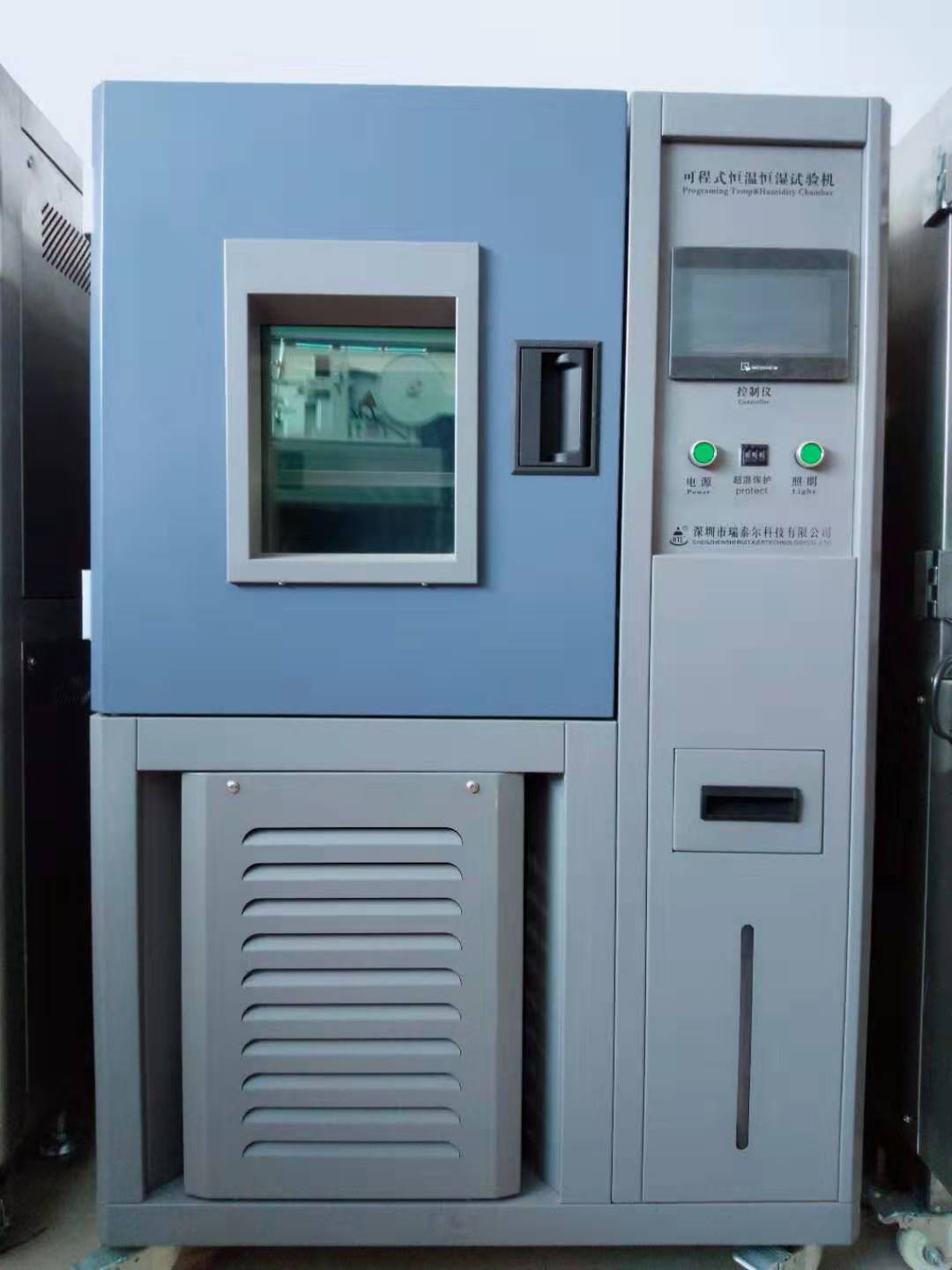 高低溫沖擊試驗箱