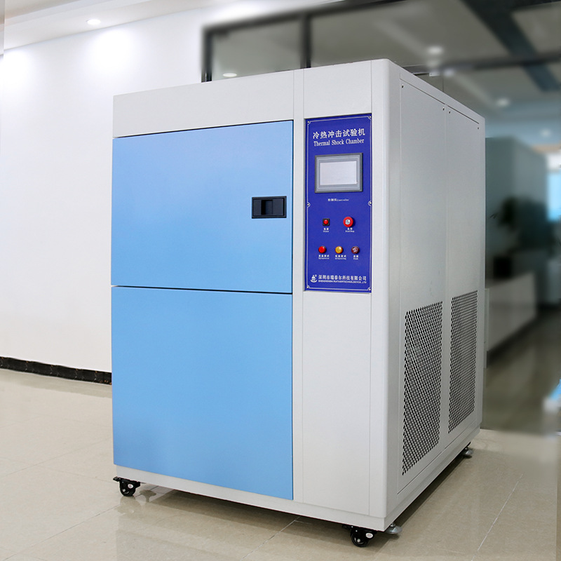 小型高低溫試驗箱