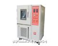 深圳單段式恒溫恒濕試驗箱|單段式恒溫恒濕試驗機 RTE-DDS100