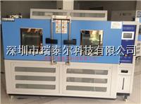 大型雙開門恒溫恒濕試驗箱 RTE-KHWS225