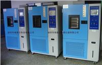 廣州高低溫交變試驗箱 RTE-GDW225