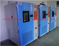 上海高低溫濕熱試驗機	 RTE-GDW80