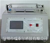 深圳手機(jī)翻蓋試驗機(jī) RTE-219