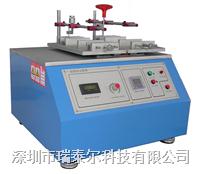 深圳手機滑蓋壽命試驗機 RTE-206