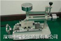 手搖鉛筆硬度計 