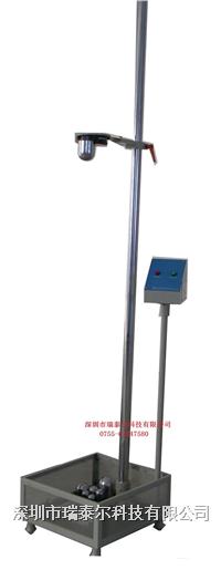 落球跌落試驗機/剛球跌落試驗機