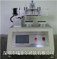 觸摸屏點擊、劃線壽命測試儀 RTE-DJ02