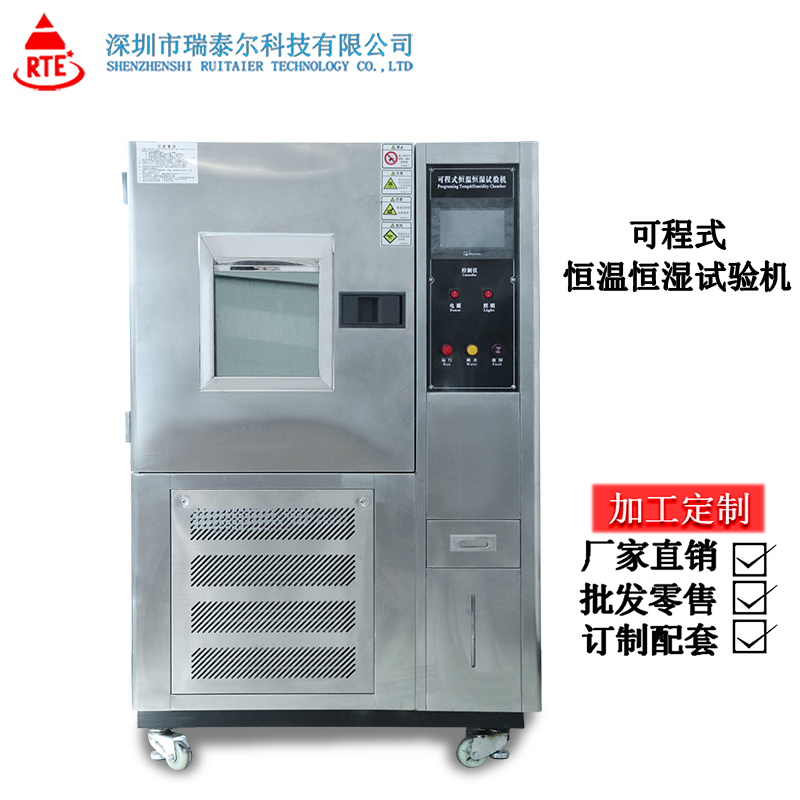 ***口數壽命測試機